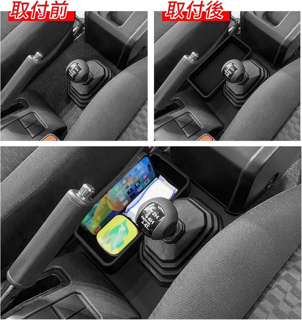 ZUNDUO Set of Center Console Center Console Drink Passenger Seat Passenger Seat and Switch Lever for Suzuki Jimny Nomad 2025 Storage Easy Small Item