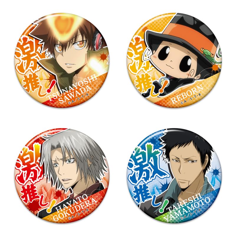 [Resale] Katekyo Hitman Reborn! Gekioshi Can Badge Collection vol.2 (50 badges in 1 box)