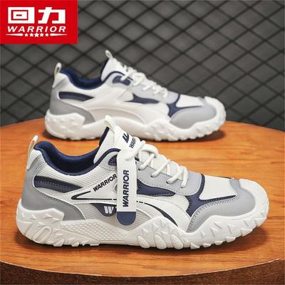 Agam Men's Breathable Summer Casual Shoes