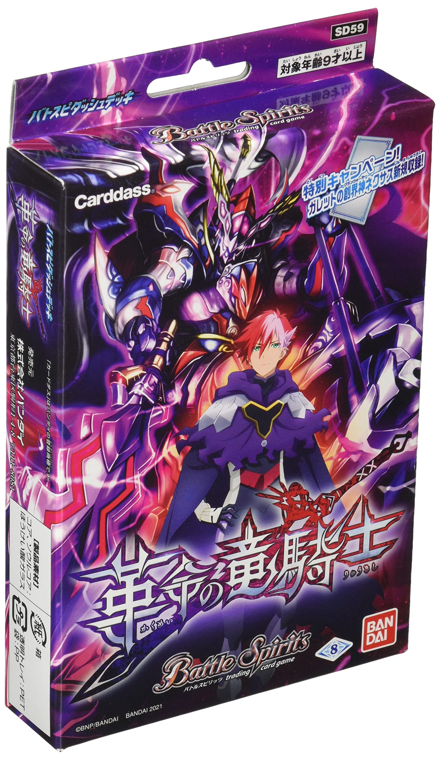 

BANDAI Battle Spirits Battle Spirits Dash Deck Революционный рыцарь-дракон [SD59]