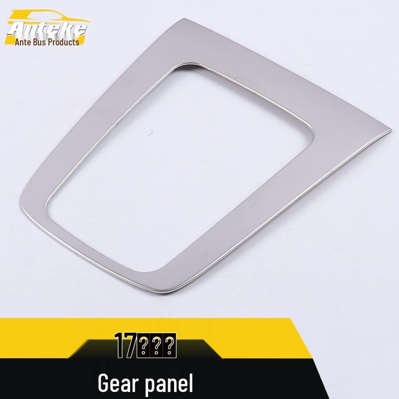 Sylphy Gear Shift & Console Decor Panel with Cup Holder & Shift Lever Trim