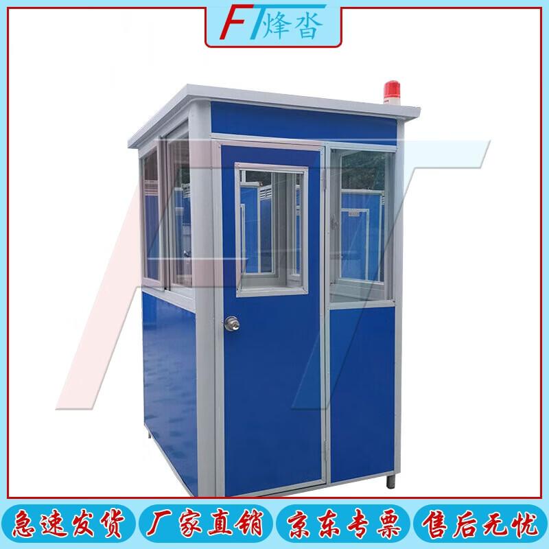 Portable Color Steel Security Guard Booth
