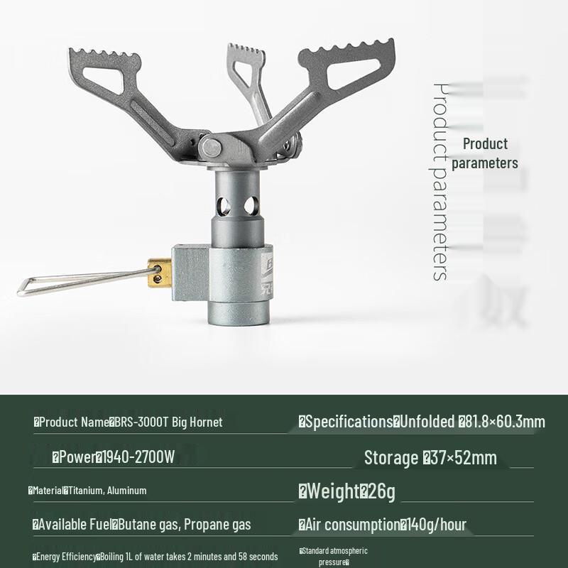 BRS-3000T Ультралегкая складная газовая горелка для кемпинга из титанового сплава