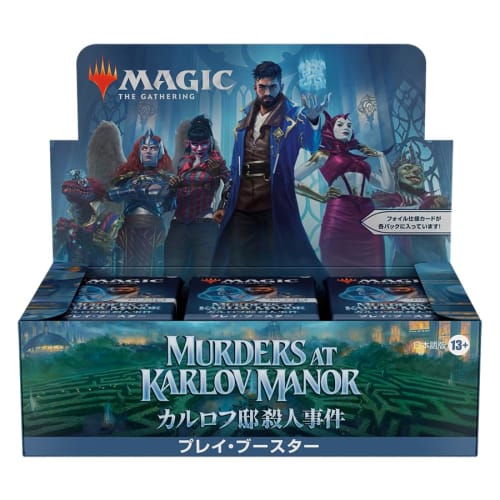 Magic: The Gathering Karlov Mansion Murder Case Play Booster Japanese Edition MTG Trading Card Wizards of the Coast MKM D30251400