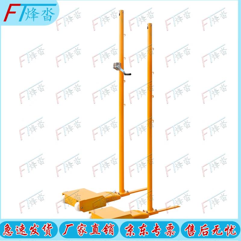 Fengta Portable Badminton & Tennis Net Stand