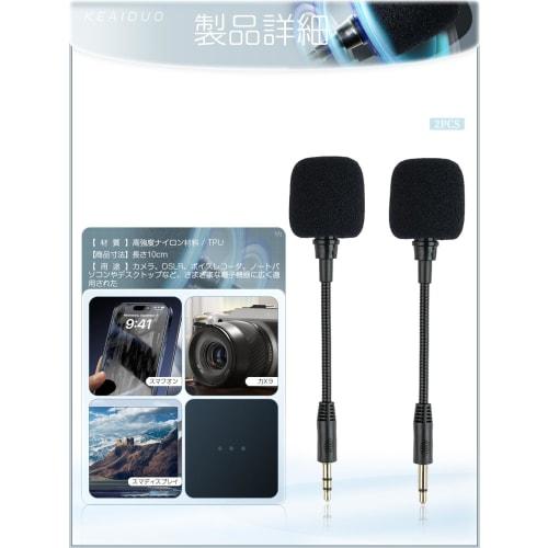 3.5mm External Microphone, Flexible Condenser Microphone, Noise-Reducing Microphone, Replacement Microphone for Gaming Headsets, Mini Laptops, DSLRs,