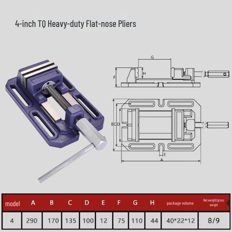 Heavy-Duty Drill Press Guide Flat Jaw Vise Fixture, 3 - 8 Inch