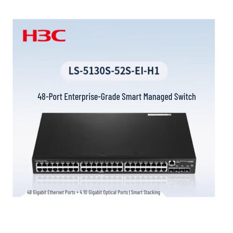

H3C LS-5130S-52S-EI-H1 Enterprise Gigabit Ethernet Switch