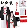 Hellish Fun With Jiyuan Cabin's Yamada Asaemon And Tomita Masaki Cosplay Set