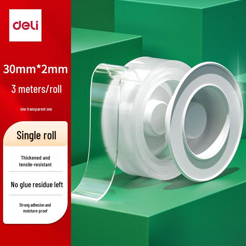 Deli Strong Nano Double-Sided Tape