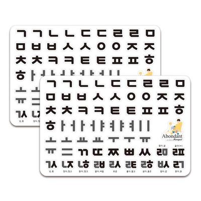 Comemoy Jue Abondang Koreanisches Puzzle, 2 Teile, Koreanische beliebte Puzzles