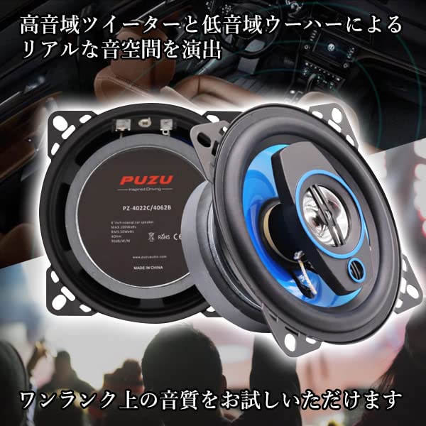 16cm 500W 3-Way High-Power Car Speakers, Set of 2