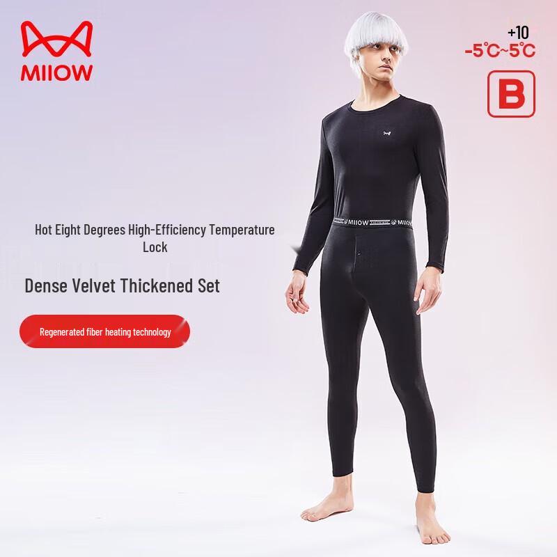 MIIOW Herren Dünnes Thermounterwäsche-Set