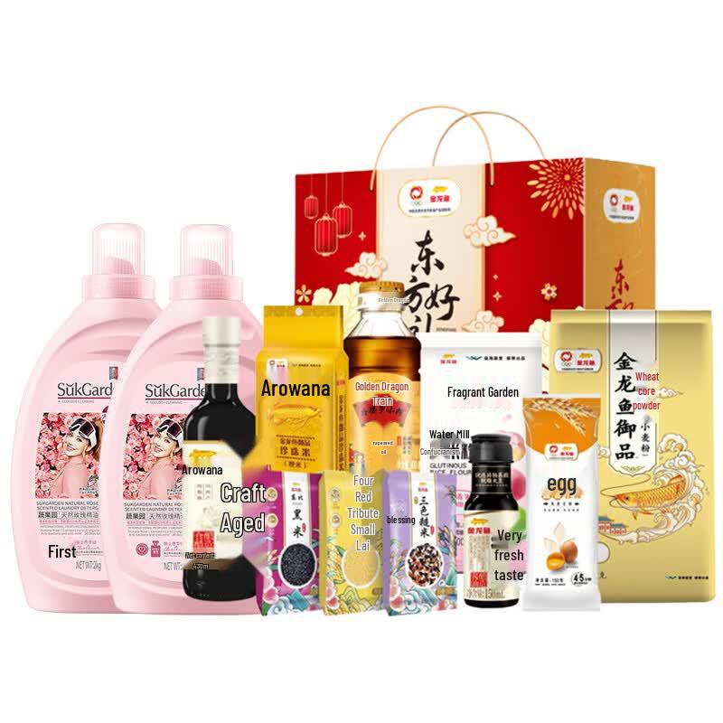 Jinyu Longyu Food & Household Essentials Gift Set