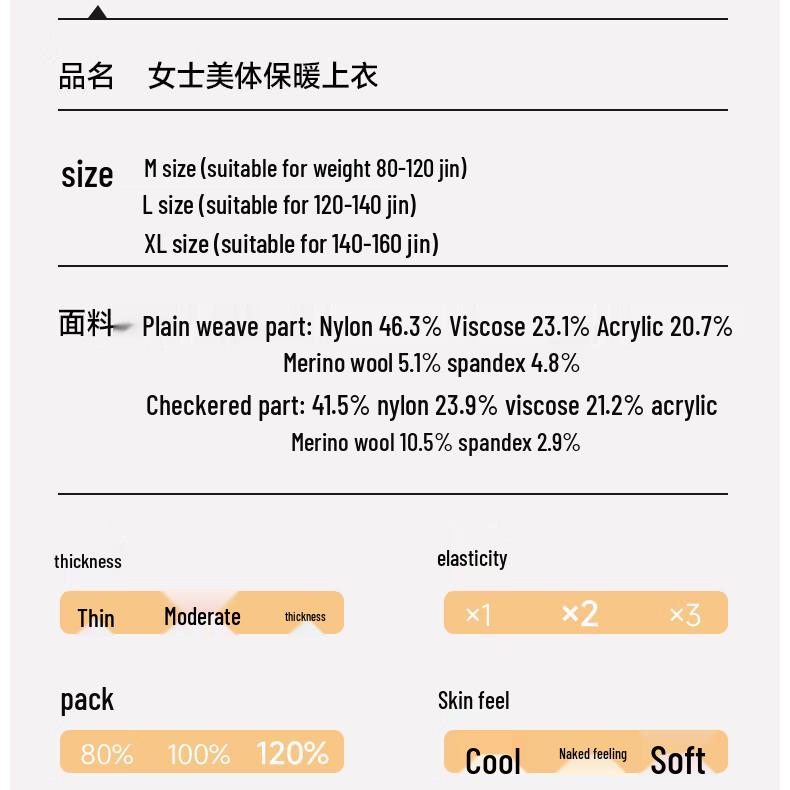 Women's Thermal Slimming Wool Blend Underwear Set