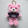 [USED] Samantha Thavasa Teddy Bear Imy with Charm