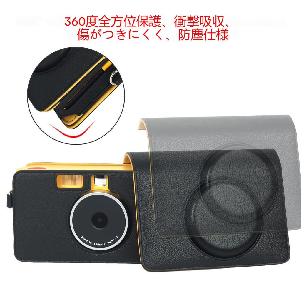 Protective Case Compatible with Kodak MS200 Mini Shot 2 Instant Camera Accessory PU Leather Bag with Adjustable Shoulder Strap and Removable Cover