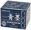 Sailor fountain pen fountain pen pigment bottle ink blue ink 13-2001-244