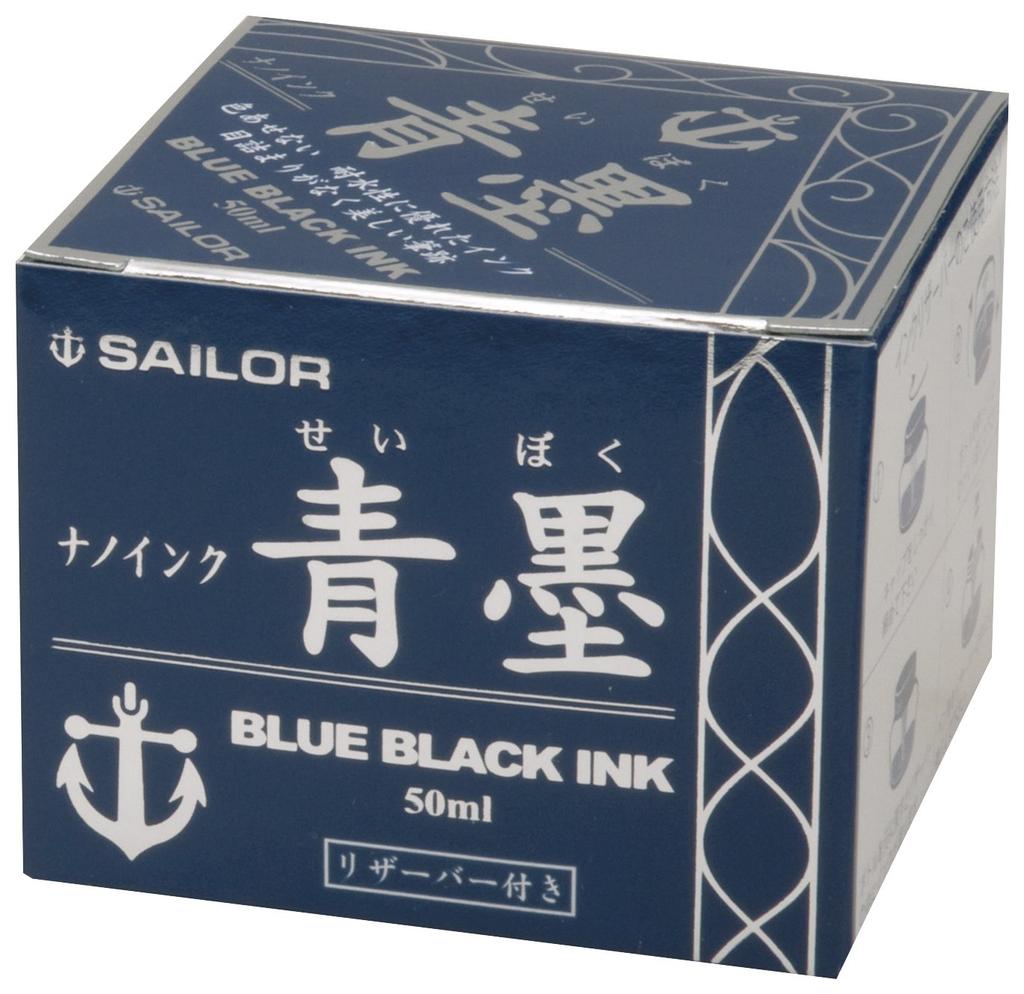 Sailor fountain pen fountain pen pigment bottle ink blue ink 13-2001-244
