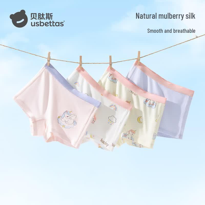 Beitaishi Kids Modal Boxer Briefs