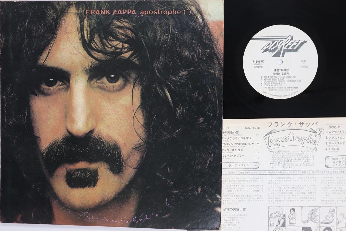LP Record FRANK ZAPPA Apostrophe P8467DPROMO DISCREET 1974 Japan Rock Used