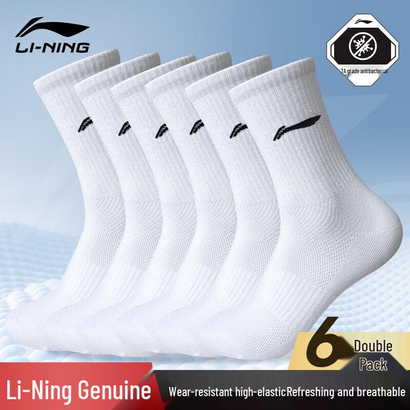 LI-NING Men's Performance Sports Socks