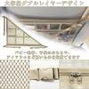 Car ceiling storage Prevents luggage from provides luggage and features adjustable buckle net, 8053 cm, 2-layer type, beige. falling, storage,