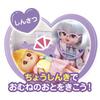 PILOT CORPORATION Pocket Parts Spread it out and Card PokeMel Clinic Mel-chan play! Death