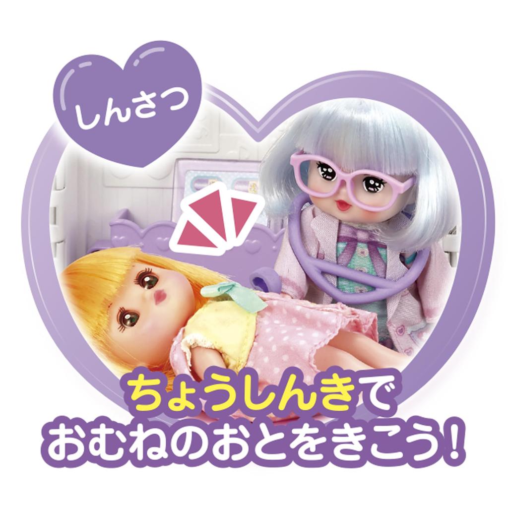 PILOT CORPORATION Pocket Parts Spread it out and Card PokeMel Clinic Mel-chan play! Death