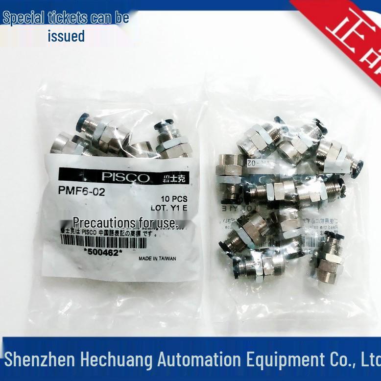 PISCO PMF Male Thread Connector: PMF6-01, PMF6-02, PMF6-03, PMF4-01, PMF4-02