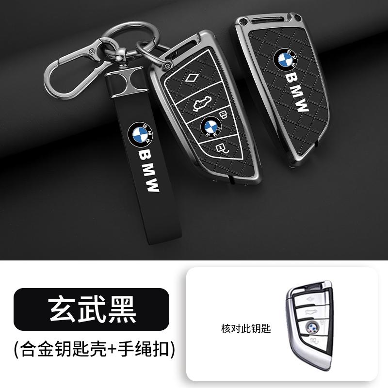 Zinc Alloy Leather For BMW X1 X3 X4 X5 F15 X6 F16 G30 7 Series G11 F48 F39 520 525 F30 118i 218i 320i Car Key Case Cover Keyless
