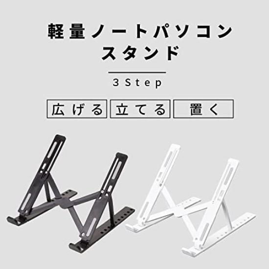 Etsumi PC White up to Stand, Foldable, Lightweight, [Fits 15.6 inches] VE-2312