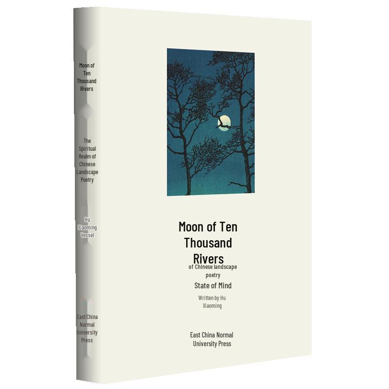 Moon of Ten Thousand Rivers: Chinese Landscape Poetry