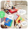 SASSY Fluffy Interactive Cloth Book Bee Character Toy Educational Toy for Babies and Infants TYSA80962 - - -