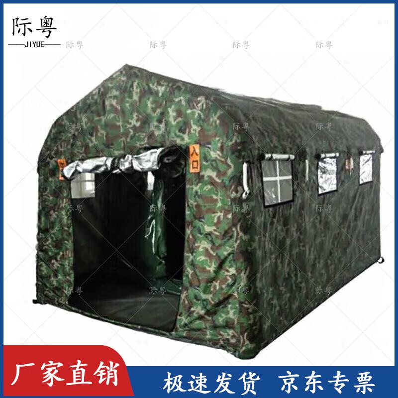 Zhengyue CJZ-12 Inflatable Airtight Inspection Tent