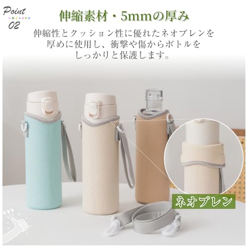 Stylish Water Bottle Cover Holder, Water Bottle Case, PET Bottle Cover, Shoulder Strap for Kids and Children, Fits 500ml, 600ml, and 700ml Thermoses,