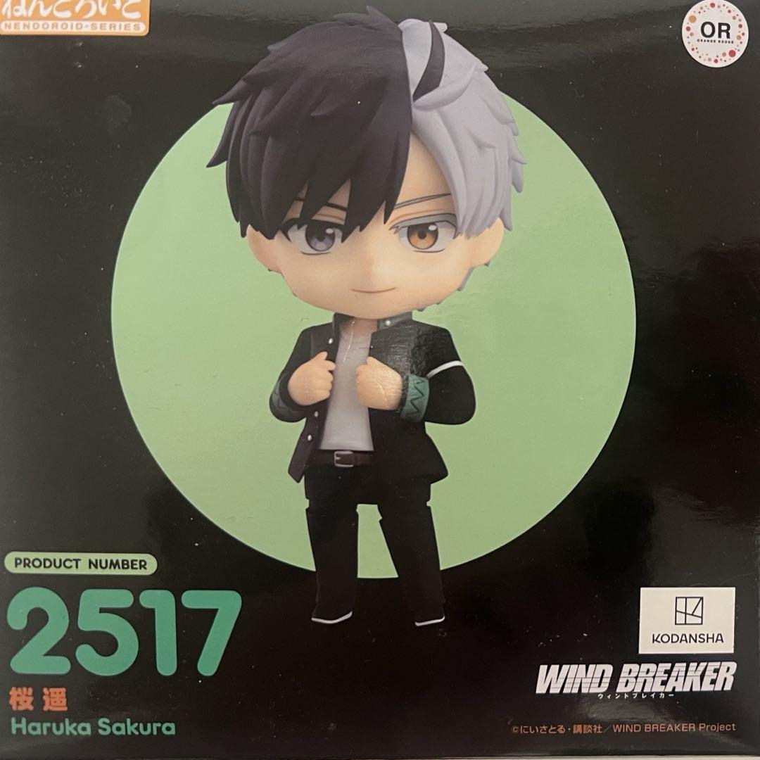 

[USED] Haruka Sakura Nendoroid WIND BREAKER