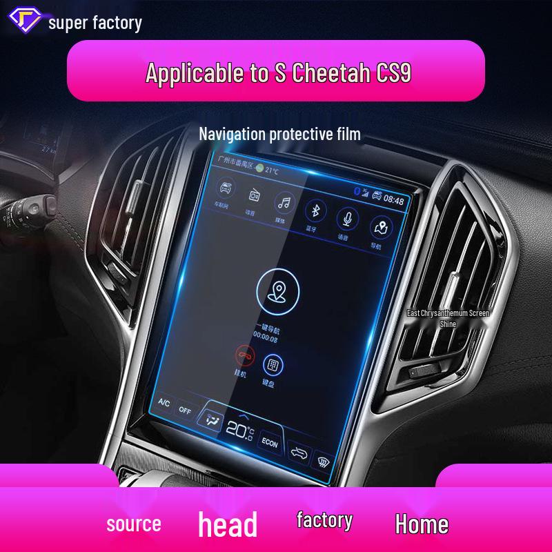 Cheetah CS9 Tempered Navigation Film & CS10 Console Protection Sticker