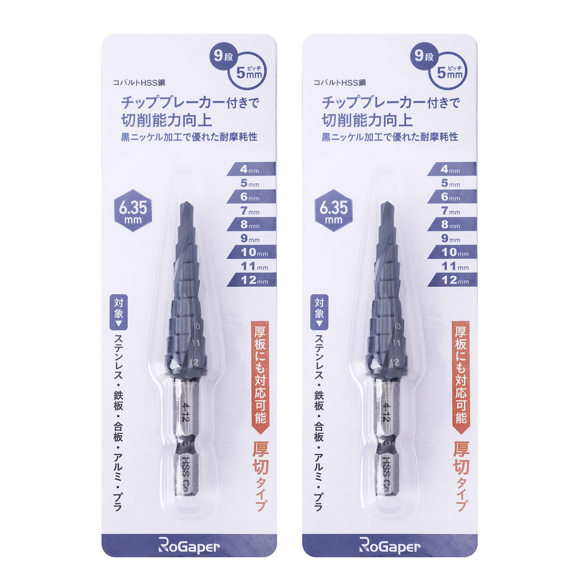 

ROGAPER 2PACK Step Hexagonal Shaft Step Cobalt High Speed Steel 9 Titanium 2 Suitable for Stainless Plastic Drill, Drill, (4-12mm Steps), M35HSS-Co,