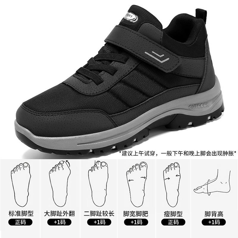 Walking shoes women's autumn new men's and women's same old shoes large size outdoor sports hiking shoes foreign trade women's shoes