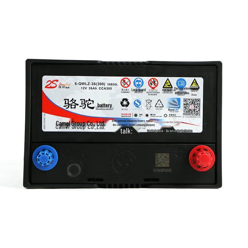 CAMEL 12V 36AH Lead-Acid Maintenance-Free Battery