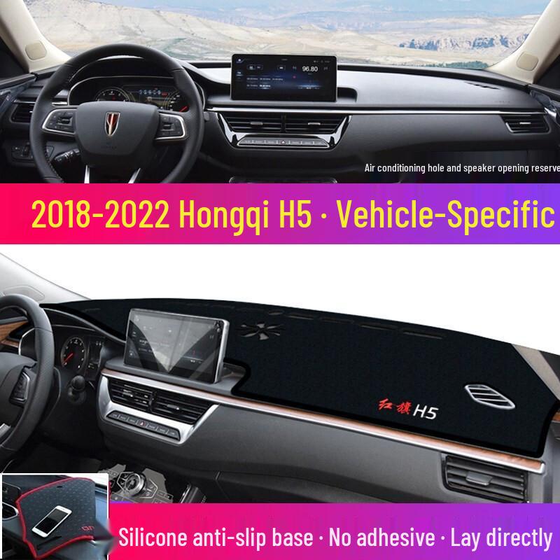 Hongqi H5/HS5/E-QM5 Sun Protection & Heat Insulation Dashboard Pad