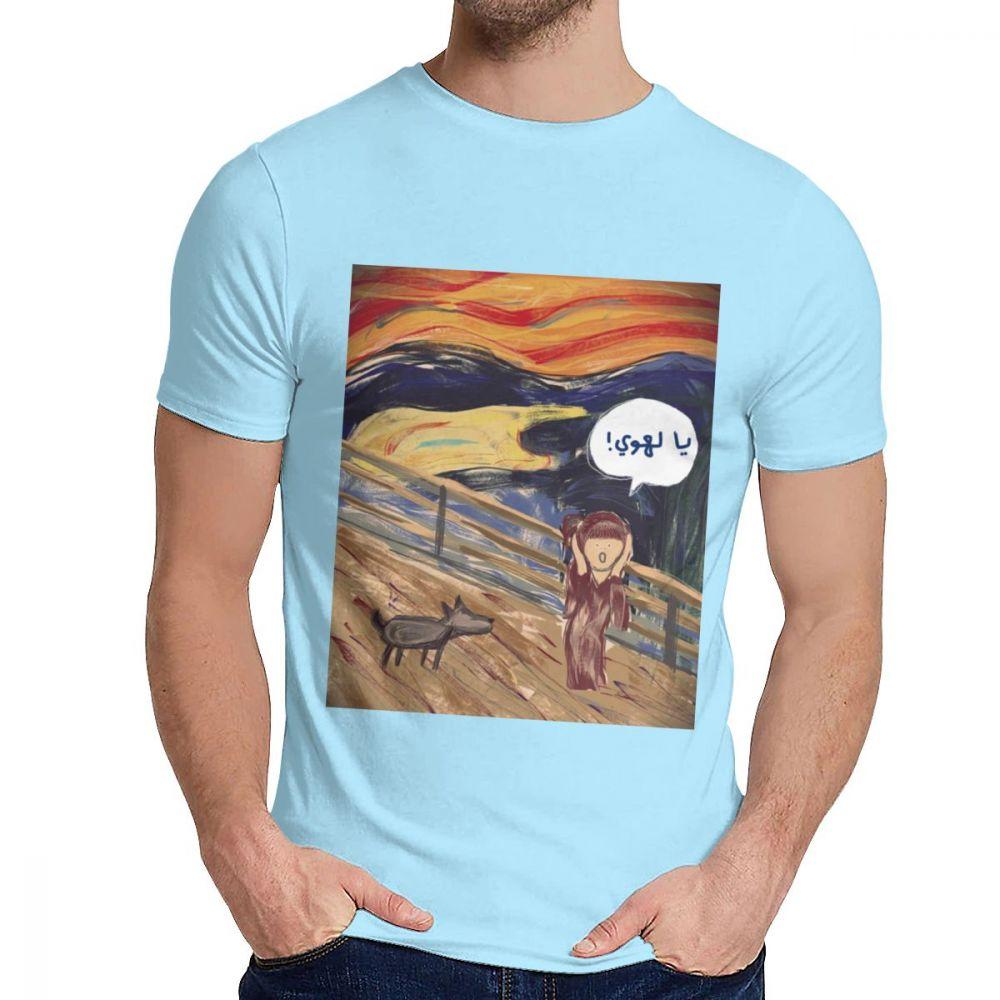 Man S T Shirt The Scream Arabic Version Soft Harajuku O Neck Retro T Shirt