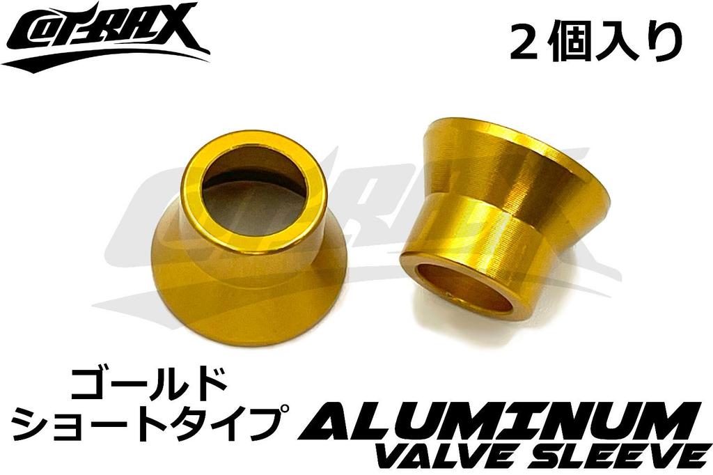 COTRAX TR412 Aluminum Air Valve Sleeve Set of 2 for Short Rubber Valves, Lightweight