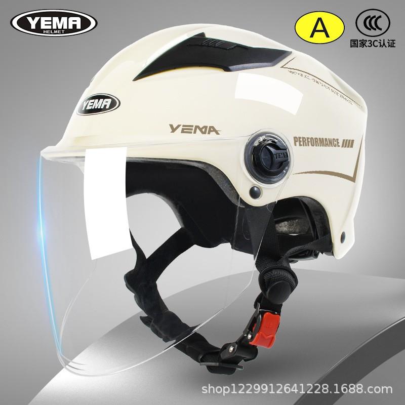 3C Certified Half Helmet Adults Electric Bike All Season Sun Protection Lightweight