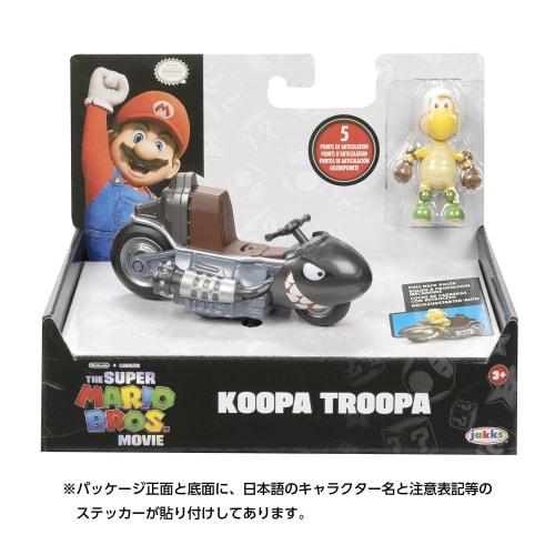 Sanei Boeki The Super Mario Bros. Movie Pull-Back Cart Koopa Troopa W5 x D10.8 x H7.2cm (Miscellaneous) TSM-19