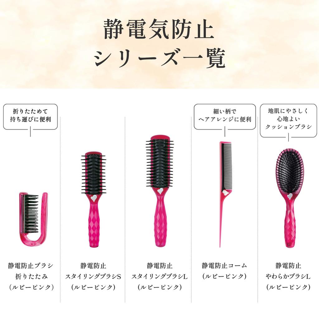 Kai KAI Hair Ruby KQ1170 Anti-Static Brush, Pink, Large,