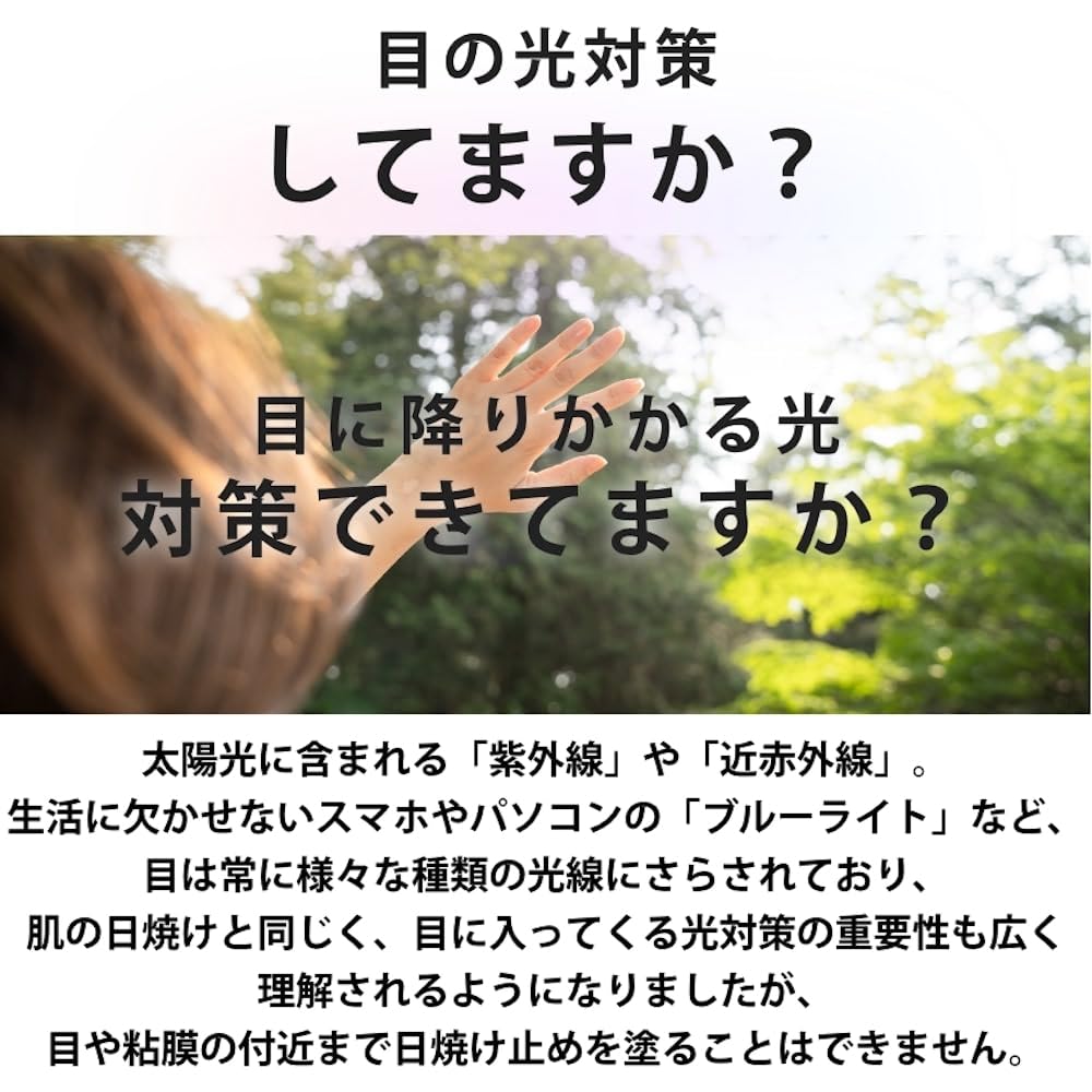 Tokai Optical Ultraguard Overglasses Sunglasses Over Glasses Gift for Women and Men Stylish Blue Light Blocking Lutein Polycarbonate Gift UV