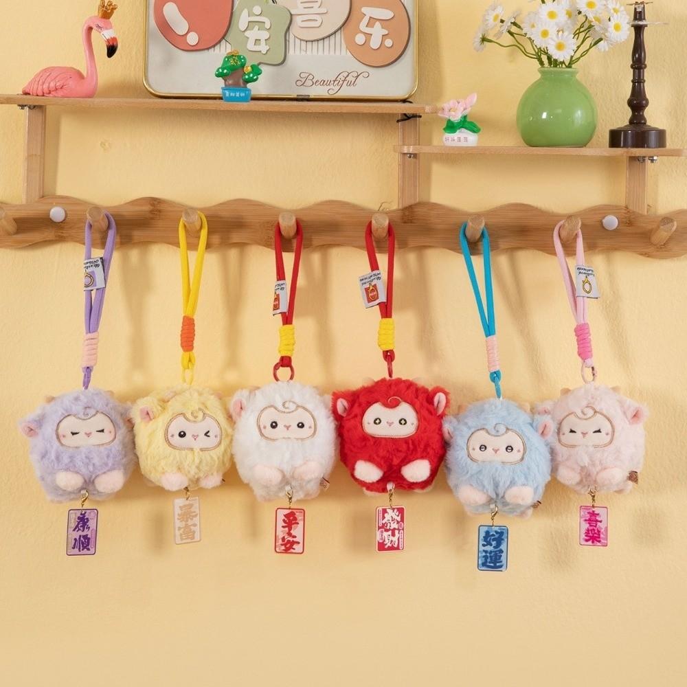 The Year of Sheep Plushie Keyring Cute Sheep Cartoon Key Chain New Backpack Pendant New Year Gifts
