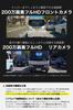 Higashi Dash Camera, 2 Front and Rear Cameras, Front and Rear 2 Megapixels, Front